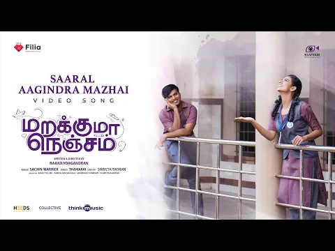 Saaral Aagindra Mazhai - YouTube