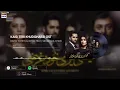 Kaisi Teri Khudgharzi OST | Rahat Fateh Ali Khan feat. | Sehar Gul Khan (Audio) ARY Digital