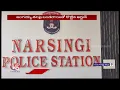 Clash Between Watchman And Construction Worker At Narsingi |  V6 News