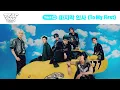 To My First - NCT DREAM