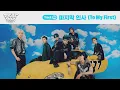 Download Lagu NCT DREAM '마지막 인사 (To My First)' (Official Audio) | Beatbox - The 2nd Album Repackage