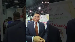 وزير الشباب والرياضة ينعى لاعب الزمالك محمد صبري عبر تليفزيون اليوم السابع 