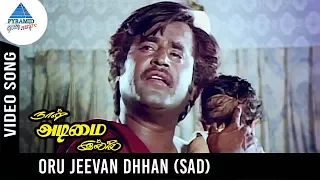 naan adimai illai movie songs oru jeevan dhaan video song sad version rajinikanth sridevi