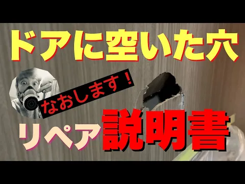 【違和感ゼロ仕上げ専門】境界を消す再生リペア（期間限定料金でサービス実施中）
