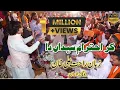 Download Lagu Kar Ehtram Syedan Da by Zaman Rahat Ali Khan (Urss Mubarak 2020)
