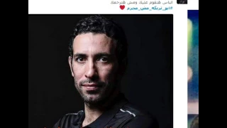 ابوتريكه    يامظلوم ارتاح عمر الحق ما راح دندنها