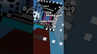 الليل وسماه بدون موسيقى اول فيديو لي 𝐑𝐎𝐑𝐎 𝐏𝐋𝐀𝐘 