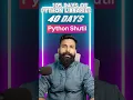 Day 40 shutil - Simplify File Operations in Python with shutil