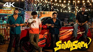 sahasam ramzan gouri babu antony