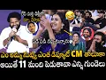 Download Lagu పడి పడి నవ్వుకున్నారు🤣🤣👌 | Hyper Adi Give Another Trending Speech At Committee Kurrollu Pre Release