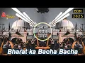 Download Lagu Bhaarat ka Bacha Bachcha Mere khawaja k tukdo pe palta hai ( EDM Mix) | New Dj Remix kGN Qawali 2025