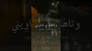 ابكيك بالدمع المنشد عبدالله المهداوي حالات واتساب أناشيد 