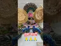 Download Lagu कोई राधा नाम बोलता है🌿 #viralshorts #viralvideo #premanandji #motivation #radha #inspiration #shorts