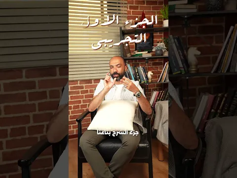 مفاجأة لكل طلابنا اللي في الأزهر! 🫣عشان أمرك يهمنا ويهمنا ندي لك حقك، وتكون من المتفوقين