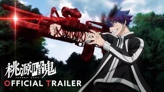 YouTube影片, 內容是桃源暗鬼 的 PV