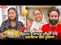 Download Lagu Viah To Bad Pehli Var Bnaiya Cholle Puriya 😋|| Daaku 307 Vlog