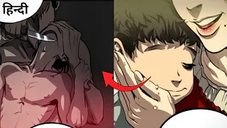 boy became psycho killer after death of his parents manga explain hindi