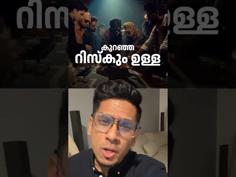 Stock Market-ൽ NIFTY50-യെക്കാൾ നല്ലൊരു Option കണ്ടെത്തി | This Beats NIFTY50 (Data Backed)