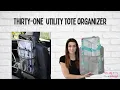 Thirty-One Utility Tote Organizer