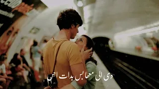 حالات واتس محمد عدويه                   دى اللى خدتنى منى     دندنها