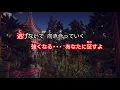 【カラオケ】Precious / 伊藤由奈