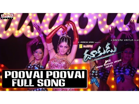 Download MP3 Poovai Poovai Full Song ll Dookudu Movie ll Mahesh Babu, Samantha