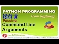 Passing Command Line Arguments in Python Programming in hindi urdu argv in Python