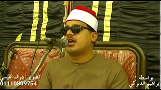 الشيخ ممدوح عامر آخر الحجر وأول النحل ميت السودان طنطا ٢٠١٤ 