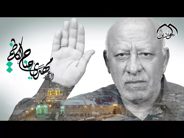 ⁣فاصل شعري ||  الحاج مهدي جناح الكاظمي || انتاج قناة الجوادين