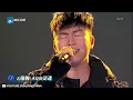 胡彦斌《我知道你很难过》纯享 | ZJSTV #Music #live