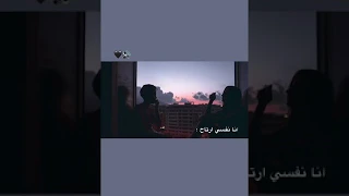 خليني معاك حاله واتس رومانسيه 