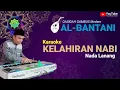 Download Lagu MENYAMBUT KELAHIRAN NABI || KARAOKE || AL-BANTANI GAMBUS