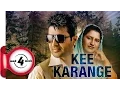 Download Lagu KEE KARANGE - DHARAMPREET \u0026 SUDESH KUMARI || New Punjabi Songs 2017 || MAD4MUSIC