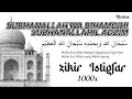 Download Lagu Subhanallah Wa Bihamdihi Subhanallahil Adzim 1000x Zikir