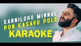 kannil oru minnal karaoke lyrics sajeer koppam ninavake karaoke sajeer koppam kanniloru minnal