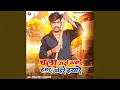 Download Lagu Chla Garda Kbare Hmr Ahire Yaare