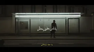 بقعة الضوء يا ناس خلوني بحالي حالات واتس 