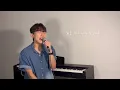 폴 블랑코 - 그런 일은 (원곡: 박화요비) Cover by 밍기적 (남자커버) Paul Blanco - such a thing [ 핫한 분이 부르셨다고 해서 저도 불러봤습니다.]