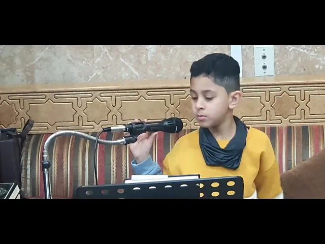 قران كريم #1