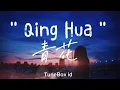 Download Lagu Qing Hua 青花 - Steve Chou 张芸京 Lyrics