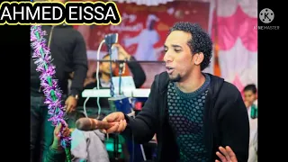  الاسوانى   السلطان النجم حمو إسماعيل      اغنية مصيري كيف الليلة يا المسافر دندنها