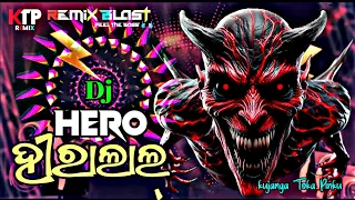 hero hiralal sambalpuri dj remix song hero hiralal dj song new year special dj hiralal song 2026