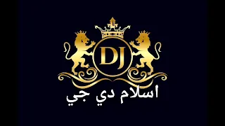 مزيكا برصات     دندنها