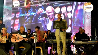 جمال فرفور Jamal Farfour ياعصافير ليــالي البــــروف بجمهورية مصر 2024 