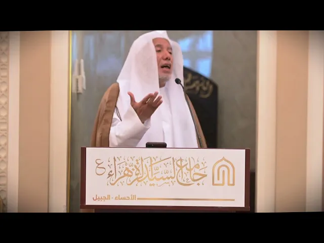 ⁣التزين في المنظور الاسلامي - خطبة العيد |1شوال 1446 -الشيخ: ناصر العمراني