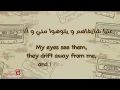 محمد منير و ويجز- كلام فرسان (كلمات) مترجمة | Mohamed Mounir&Wegz- Kalam Forsan (Lyrics) Translation