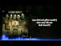 Me And My Broski - Raftaar & Ikka | Hard Drive Vol 2 (Lyrics)