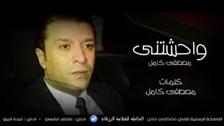 عن وجع القلب فى الاغنية دى دندنها