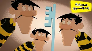 الدالتون بالعربية The Daltons أفضل كارتون حلقات جديدة 