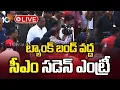 Download Lagu LIVE: సాదాసీదాగా వచ్చి అందరినీ ఆశ్చర్యపరిచిన రేవంత్‌ | CM Revanth at Tank Bund Ganesh Nimajjanam